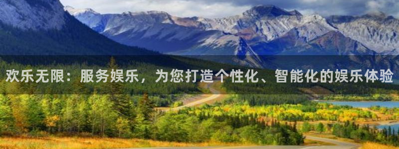 泰达娱乐平台官网版下载