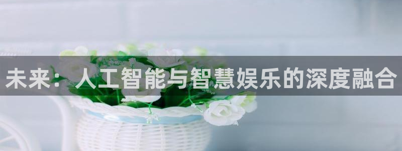 东莞市泰达娱乐电子科技有限公司